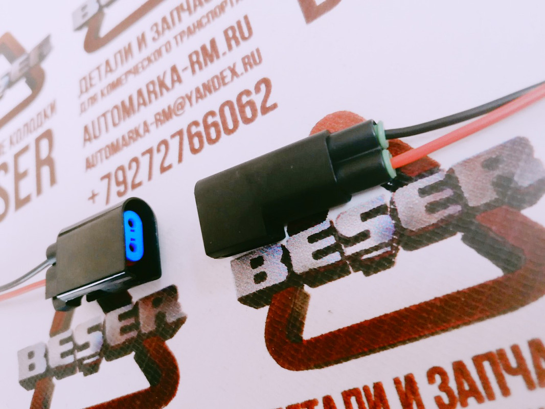 Разъем датчика ABS мама Форд Транзит 06- (4)